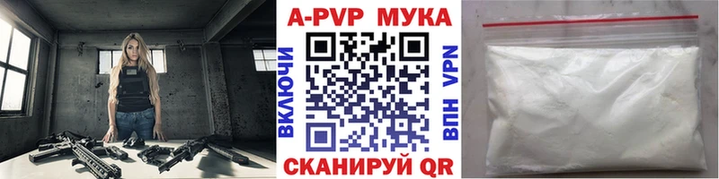 Виды наркоты Тавда A PVP  Меф  ГАШИШ  Марихуана  COCAIN 