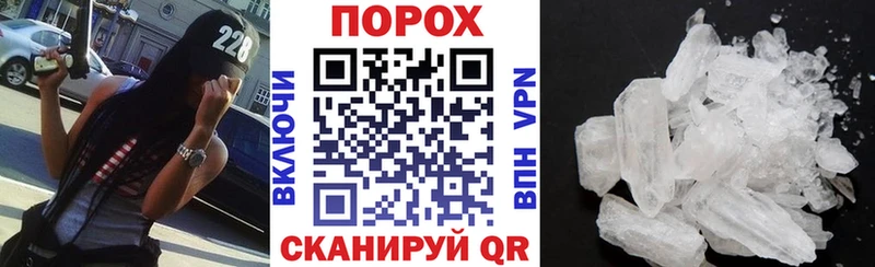 магазин  наркотиков  Тавда  Amphetamine VHQ 