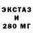 ГАШ Ice-O-Lator Lora Tsoy