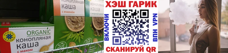 Еда ТГК марихуана  Тавда 