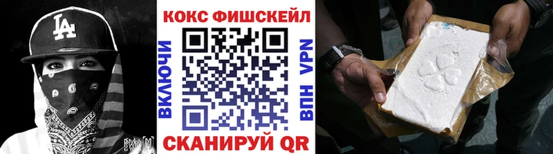 Cocaine VHQ  блэк спрут   Тавда 