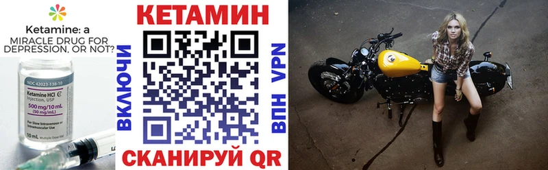 купить  цена  Тавда  КЕТАМИН VHQ 