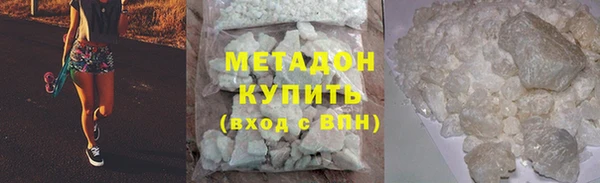 дмт Армянск