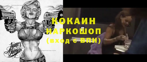 кристаллы Аркадак