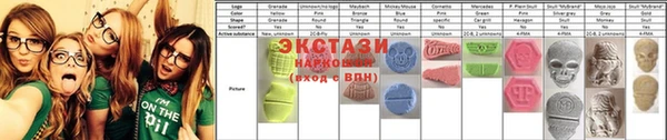 кристаллы Аркадак