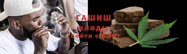 кристаллы Аркадак
