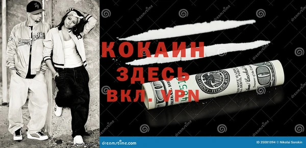 дмт Армянск