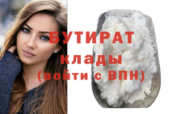 кристаллы Аркадак
