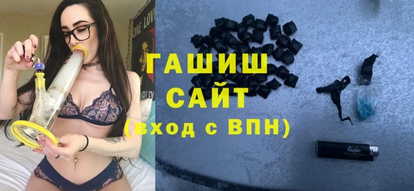кристаллы Аркадак