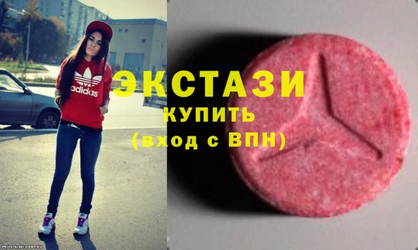 дмт Армянск