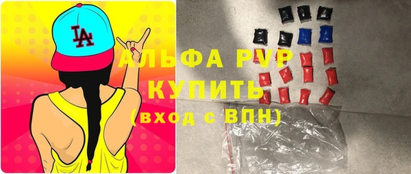 кристаллы Аркадак