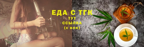 кристаллы Аркадак