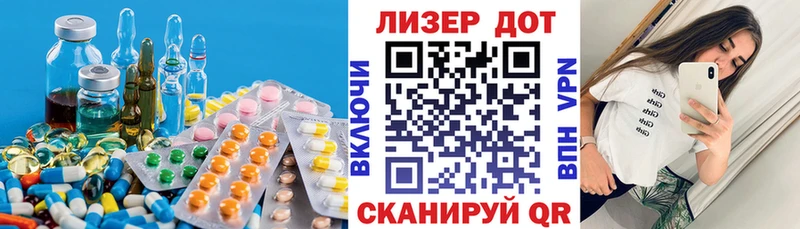 где продают   Тавда  Лсд 25 экстази кислота 