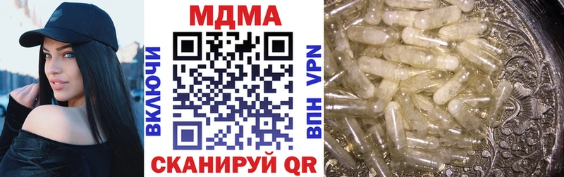 МДМА VHQ Тавда