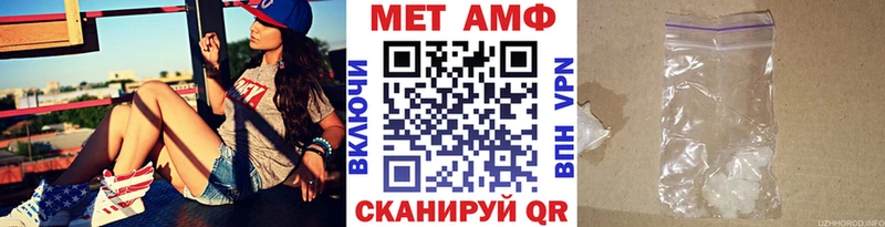 где купить наркотик Тавда мега рабочий сайт Первитин винт