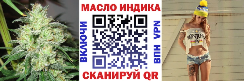 ТГК жижа  KRAKEN зеркало  Тавда  дарнет шоп 